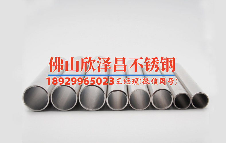 常州316l不锈钢管批发价(热销316L不锈钢管批发,优质价格让你无法拒绝!)