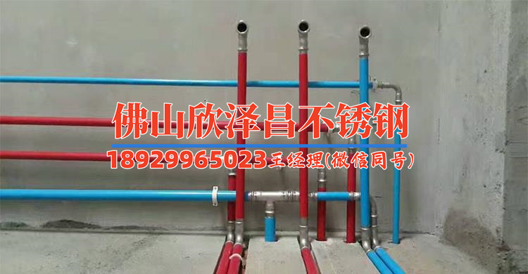 江苏316L不锈钢管销售电话(畅销江苏316L不锈钢管,抢先获取销售电话)