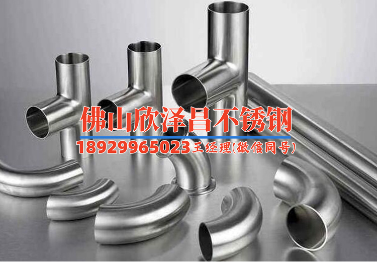 astm 316l不锈钢管壁厚(ASTM 316L不锈钢管壁厚及其应用研究)