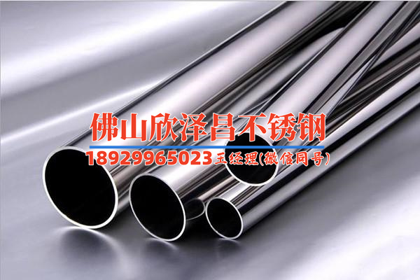 青岛薄壁不锈钢管批发商(青岛薄壁不锈钢管批发商:钢铁之都的商机舞台)