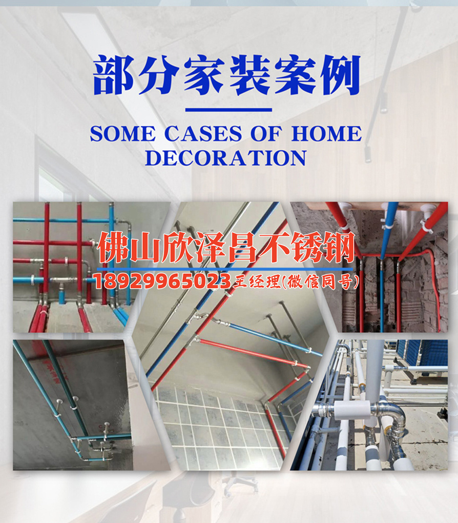 广西321不锈钢盘管矩形管品牌(探索广西321不锈钢盘管矩形管:品牌背后的创新与发展)