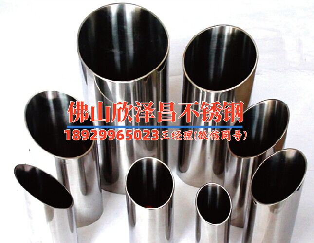 奉化薄壁不锈钢管道厂家(奉化薄壁不锈钢管道厂家:质量保证,严选原材料,专业生产)