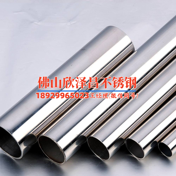 4分不锈钢管316(「316不锈钢管:无形中的保护神」)