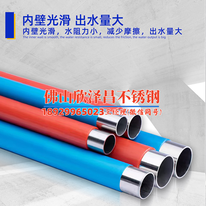 常州不锈钢管316厂招聘(常州不锈钢管316厂招聘：新机遇等你来)