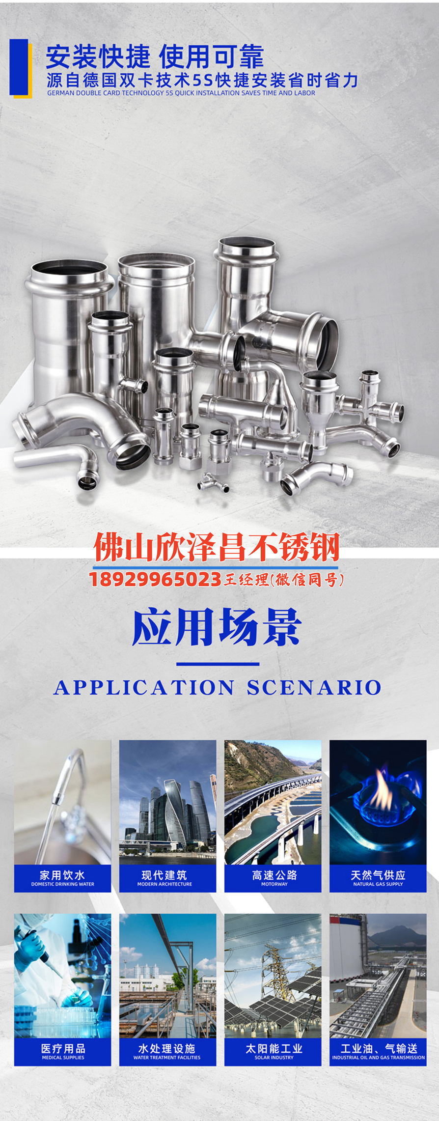 许昌316l不锈钢管定制(许昌316l不锈钢管定制:打造独一无二的管道解决方案)