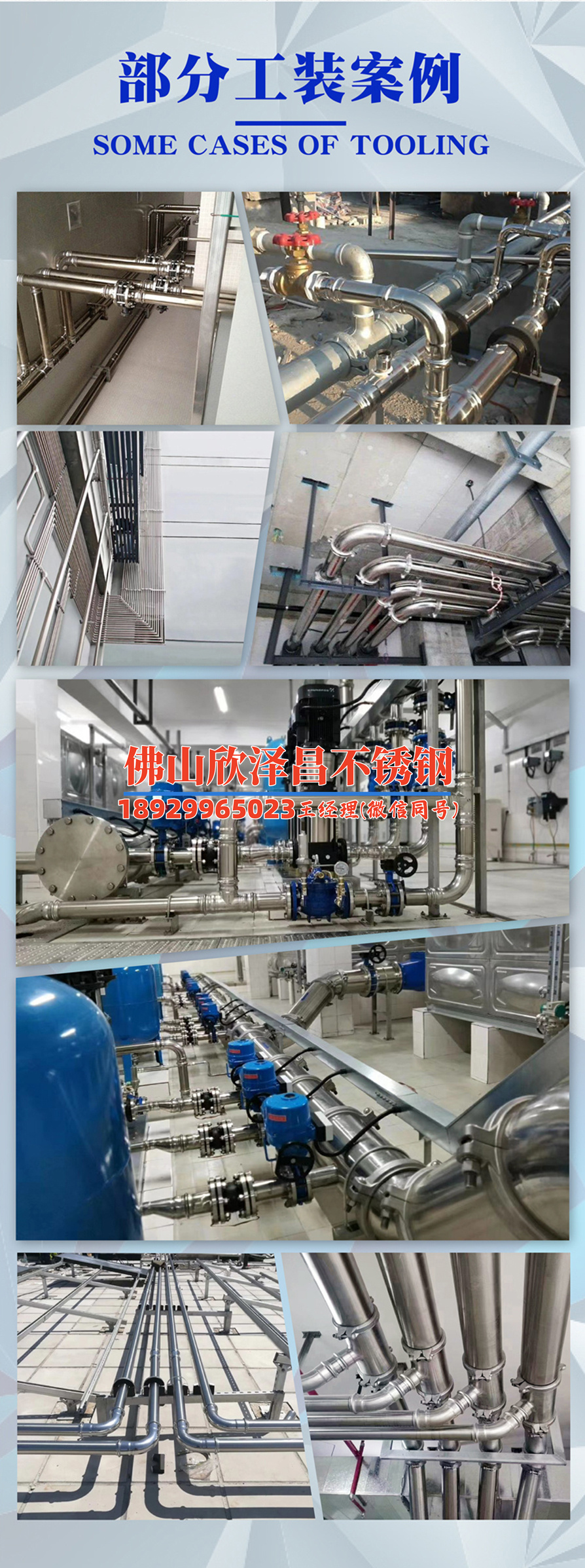 虎林316l不锈钢管(探寻虎林316L不锈钢管的制造奥秘)