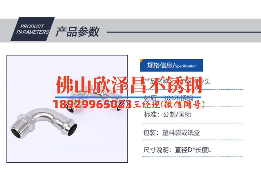 苏州求购不锈钢管报价(求购苏州不锈钢管优惠价格 询问中心收购不锈钢管 求购苏州管道报价)