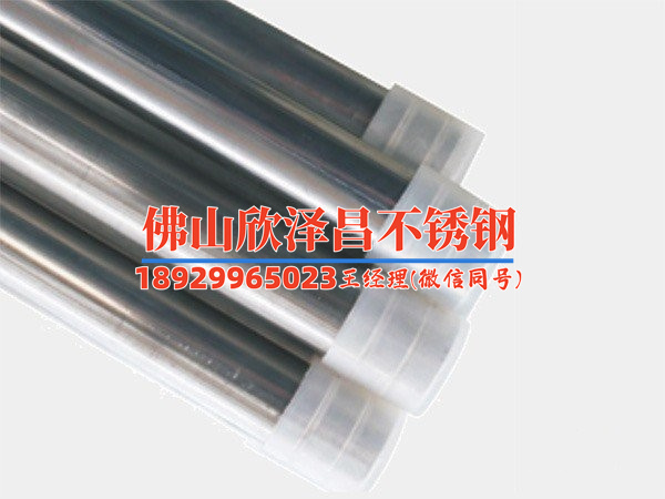 北海薄壁不锈钢管厂(北海薄壁不锈钢管厂：精益求精，打造行业典范)
