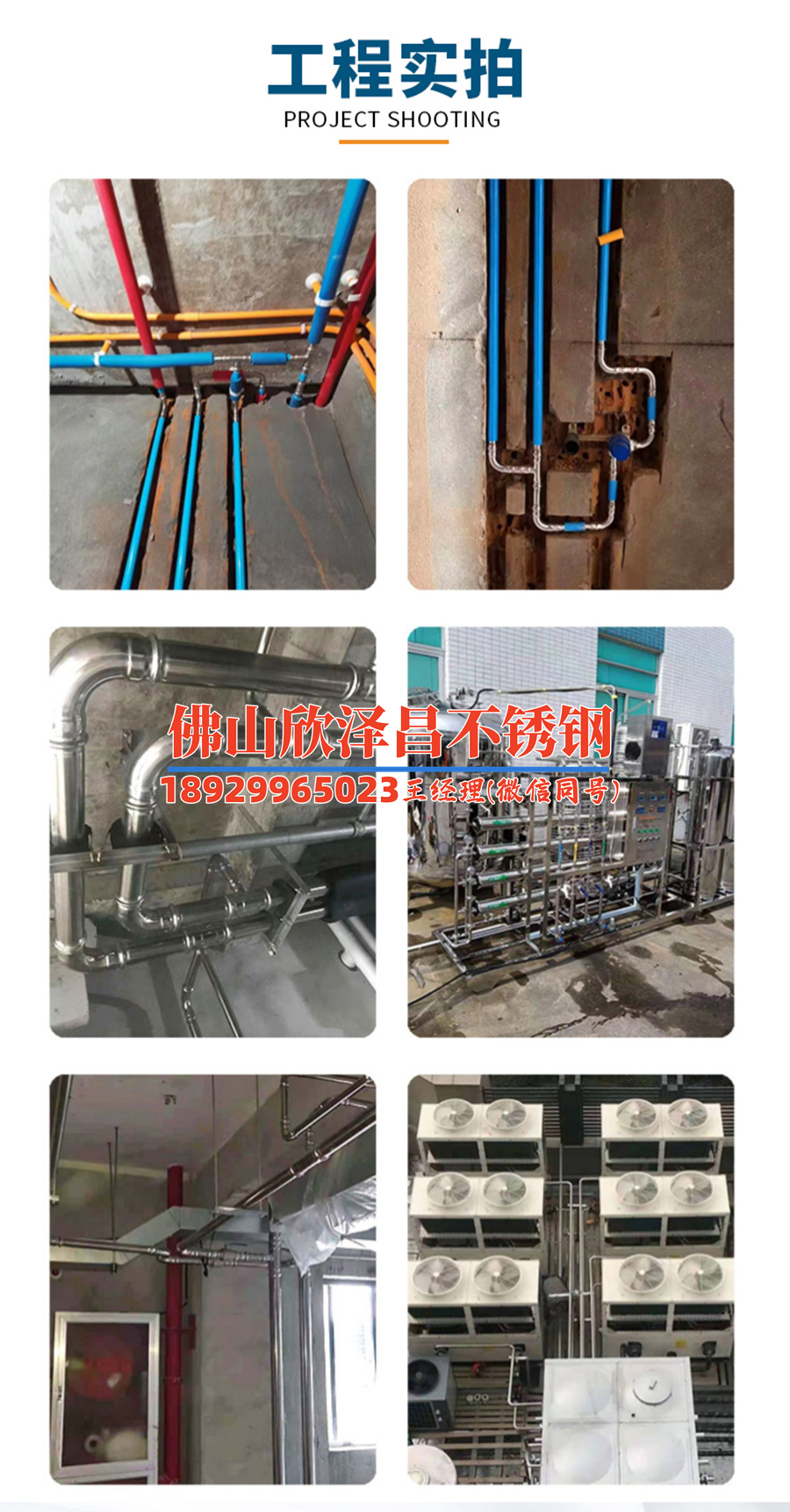 薄壁不锈钢管封口钎焊(精准焊接技术：薄壁不锈钢管封口全攻略)