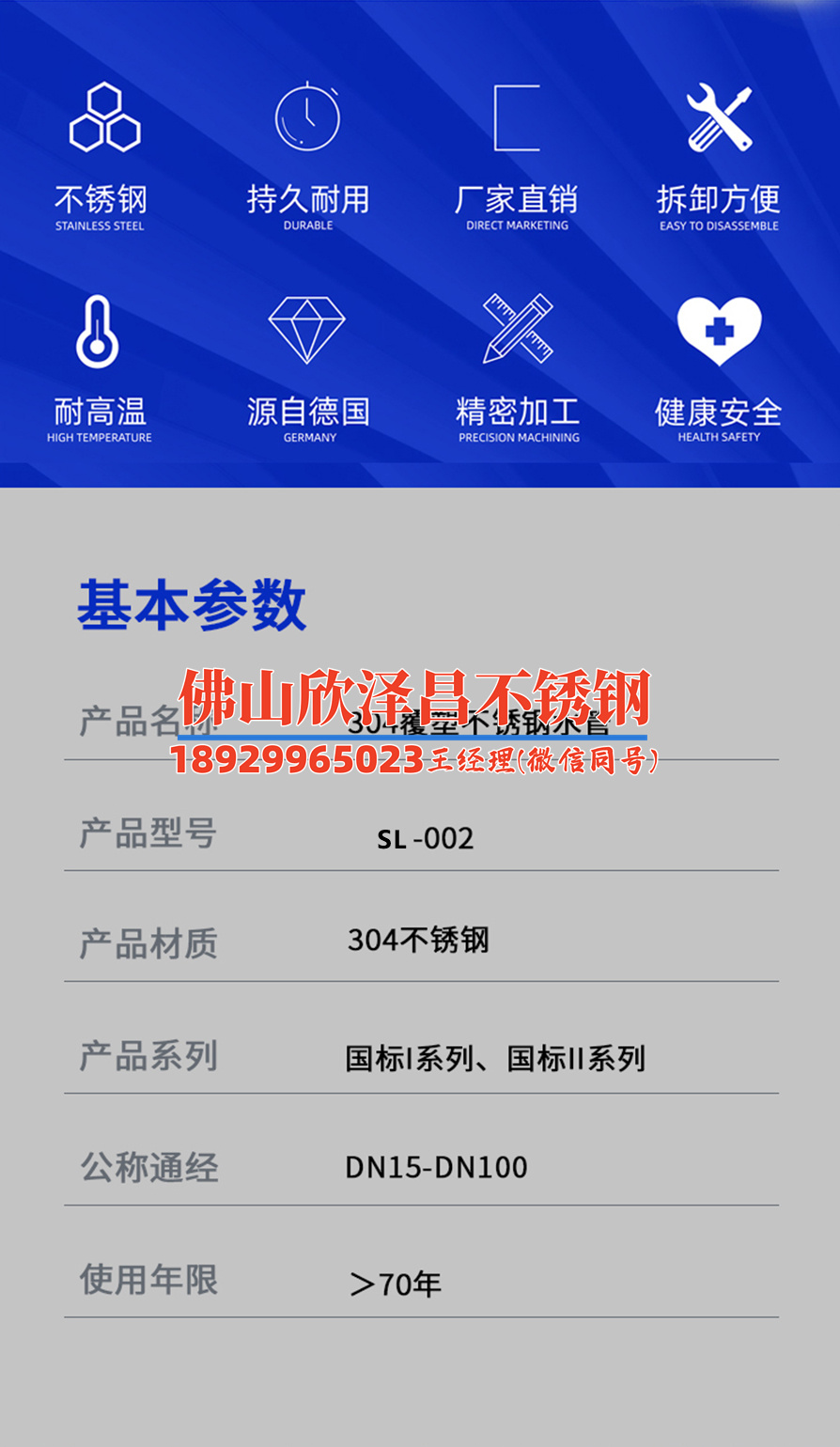 冷雾高压管(《揭开冷雾高压管的神秘面纱》)