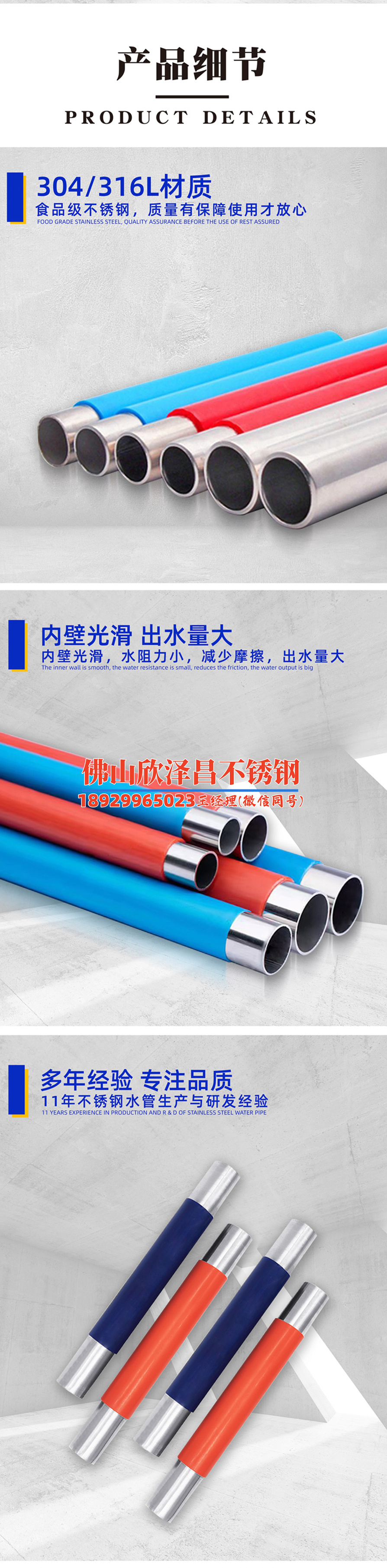 云南316不锈钢管件来料订制(定制独一无二:探索云南316不锈钢管件定制解决方案) 云南316不锈钢管件来料订制(定制独一无二:探索云南316不锈钢管件定制解决方案)