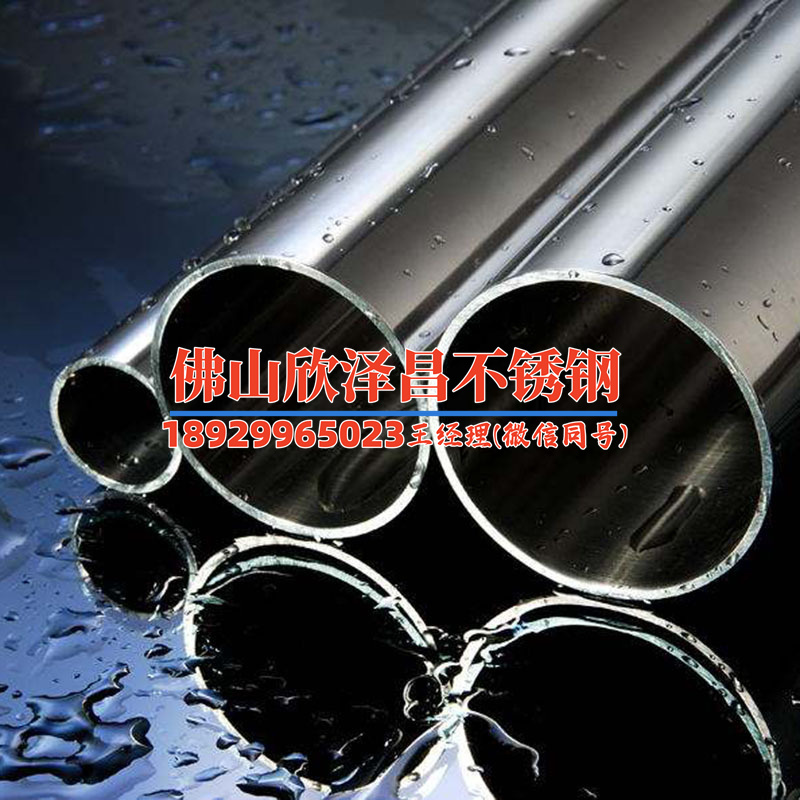 淮安316不锈钢管供应商(淮安316不锈钢管供应商:质量保证,产品丰富)