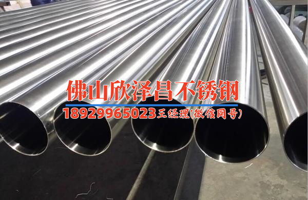 白山不锈钢管多少钱(探讨白山不锈钢管价格趋势)