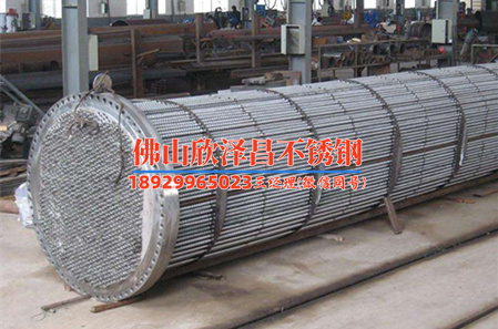 不锈钢盘管水箱换热(不锈钢盘管水箱:节能环保的新选择) 不锈钢盘管水箱换热(不锈钢盘管水箱:节能环保的新选择)