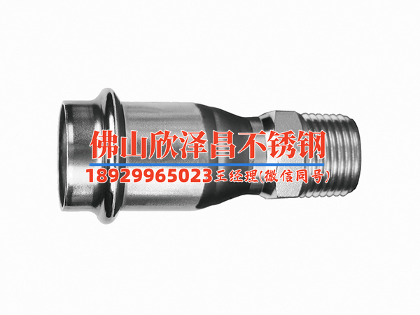 不锈钢管道最新消息报价(不锈钢管道最新报价:一览价格动态,把握行情节奏!)