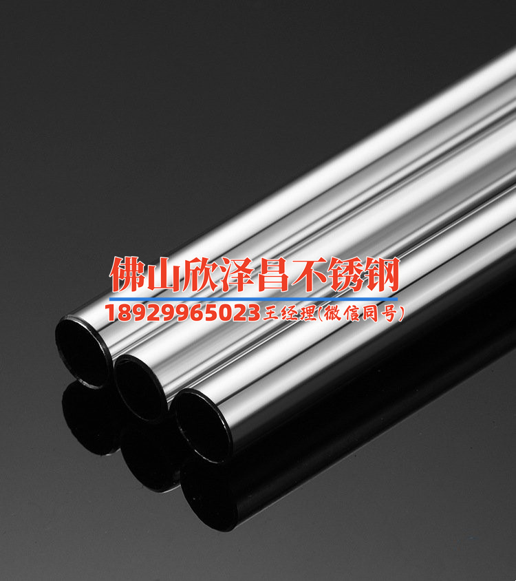 薄壁不锈钢管使用寿命(薄壁不锈钢管使用寿命分析及延长技巧)