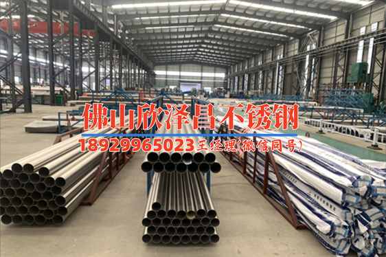 卫生级不锈钢管304(卫生级304不锈钢管应用及维护)