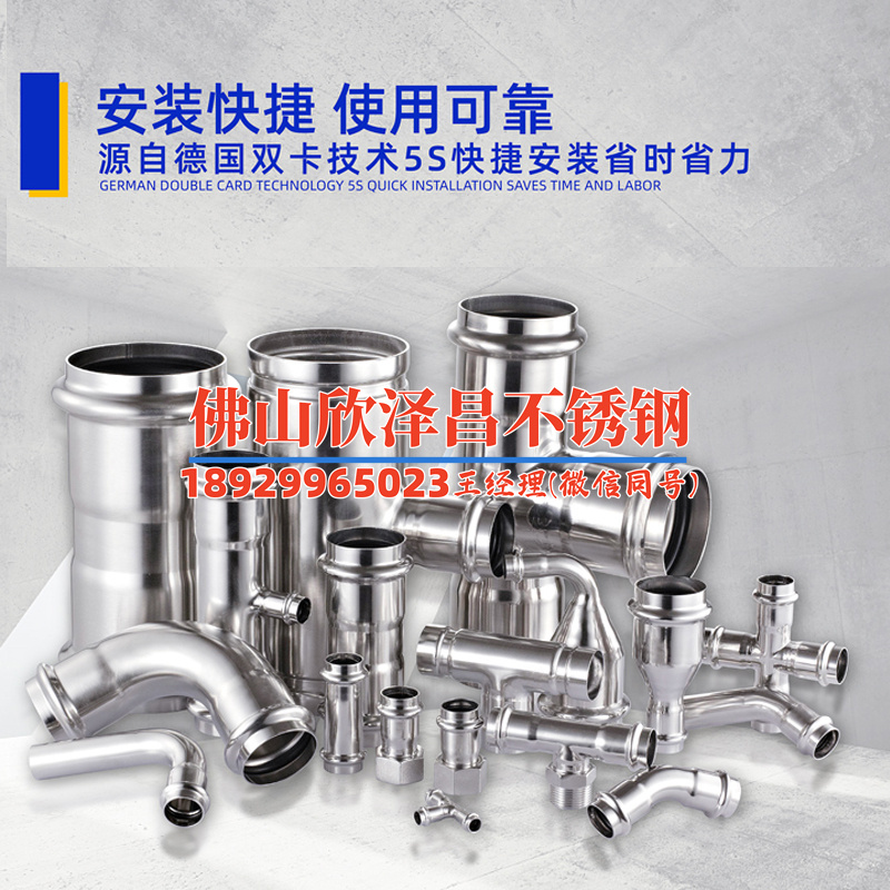 多规格材质316l不锈钢管价格(316L不锈钢管价格分析及应用指南) 多规格材质316l不锈钢管价格(316L不锈钢管价格分析及应用指南)