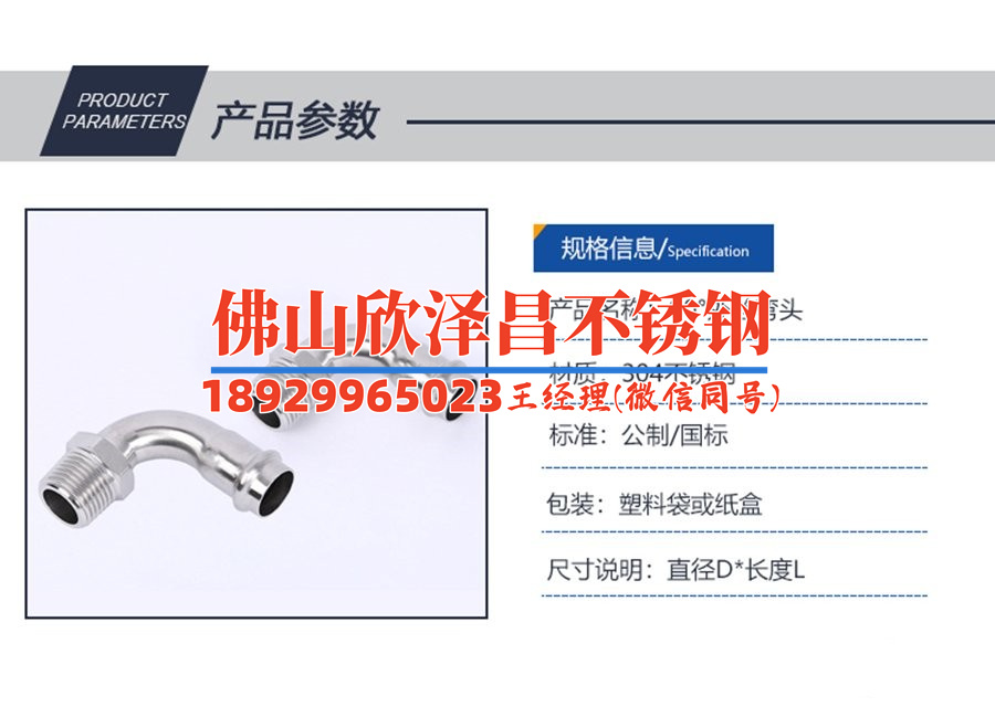 不锈钢无缝钢管重量(不锈钢无缝钢管:重量、规格、用途详解)