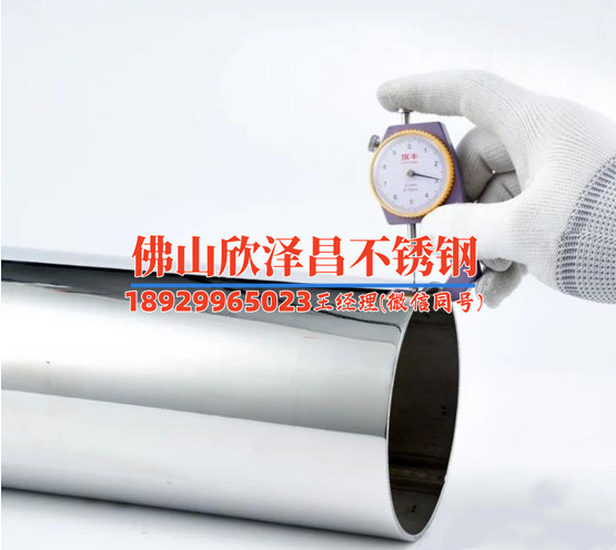 广东精密薄壁不锈钢管(精准工艺:探秘广东精密薄壁不锈钢管)