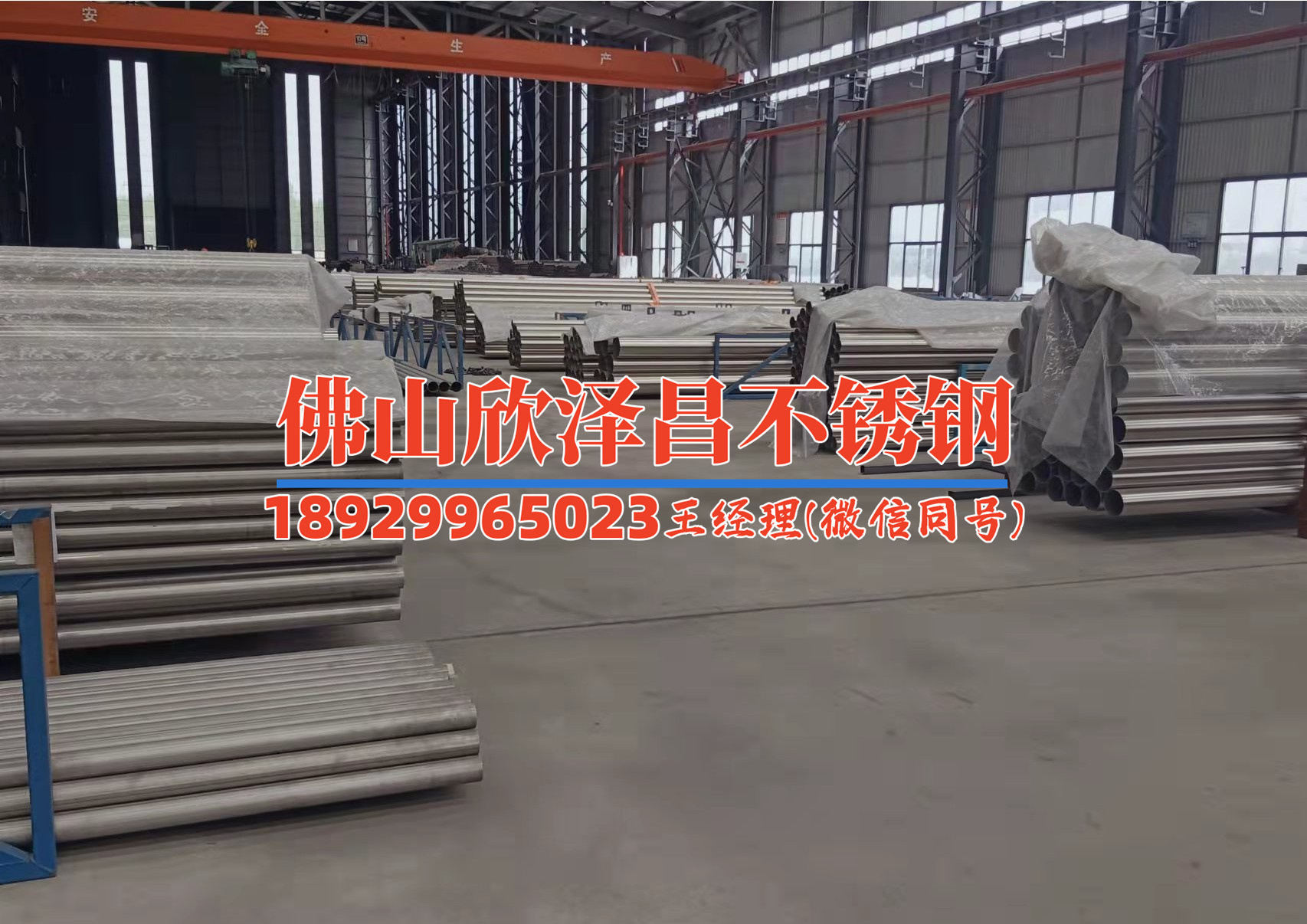 西藏304不锈钢管生产商(探索西藏304不锈钢管生产商的全球领先技术与创新实践)