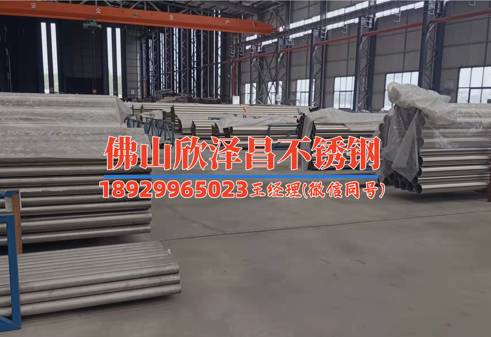 广东316l不锈钢管(广东316L不锈钢管：品质保证，应用广泛，助力工业发展)