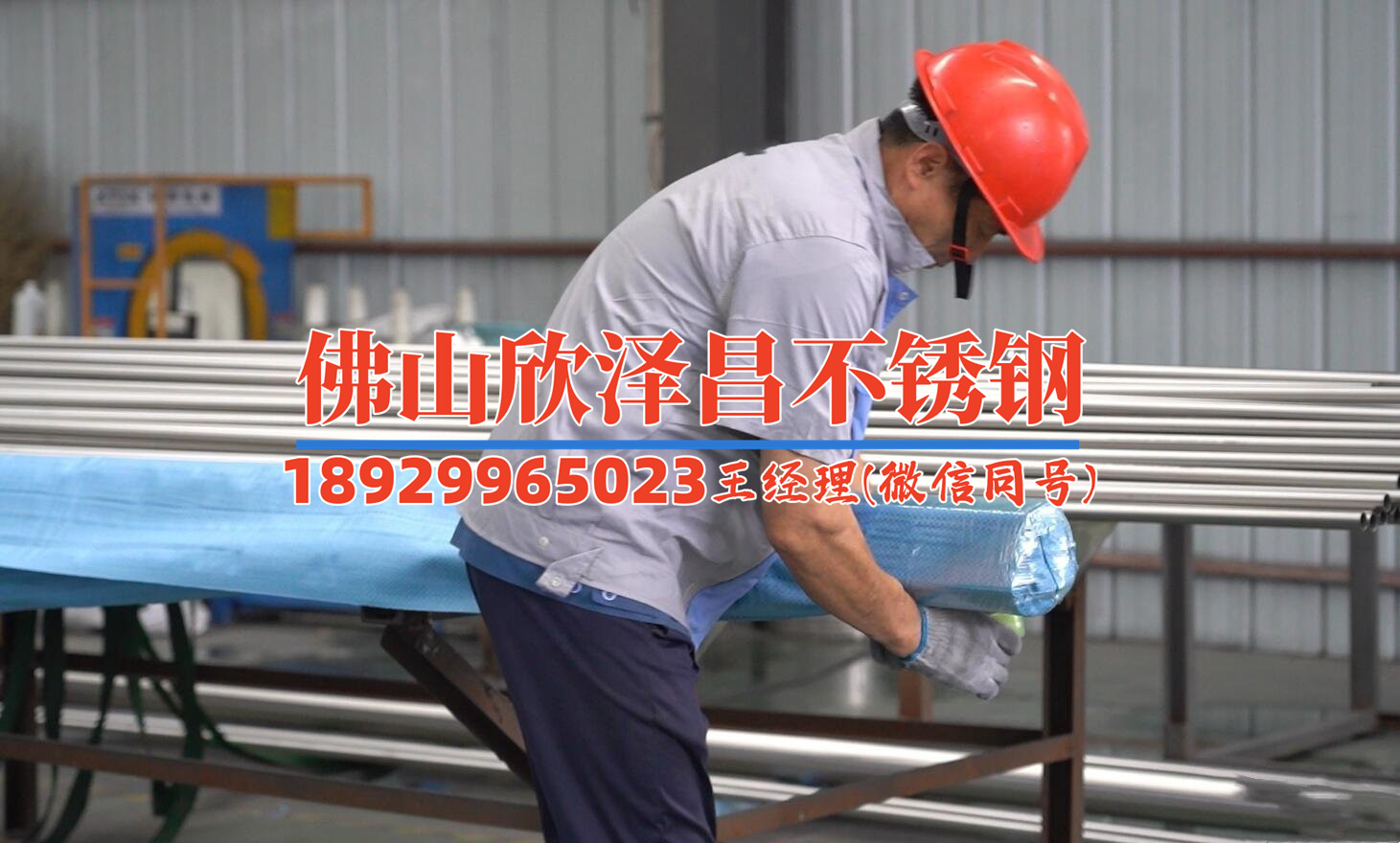 枣庄316l不锈钢管焊接(当前分组上游负载已饱和,请稍后再试)