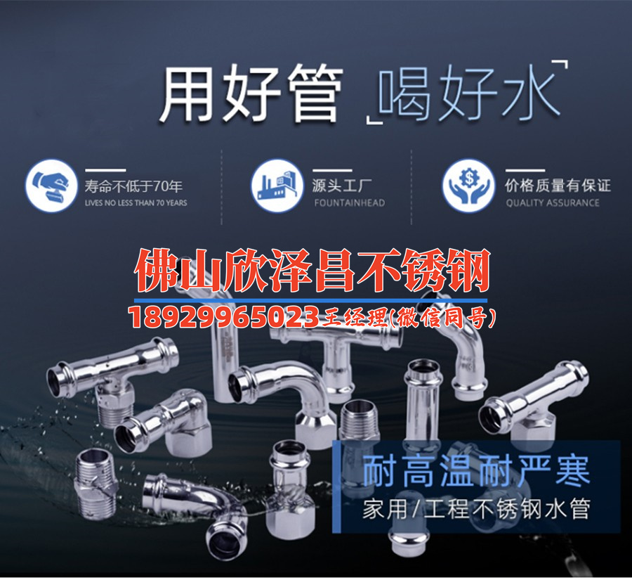 直经440的316不锈钢管(316不锈钢管:耐腐蚀,大应用领域)