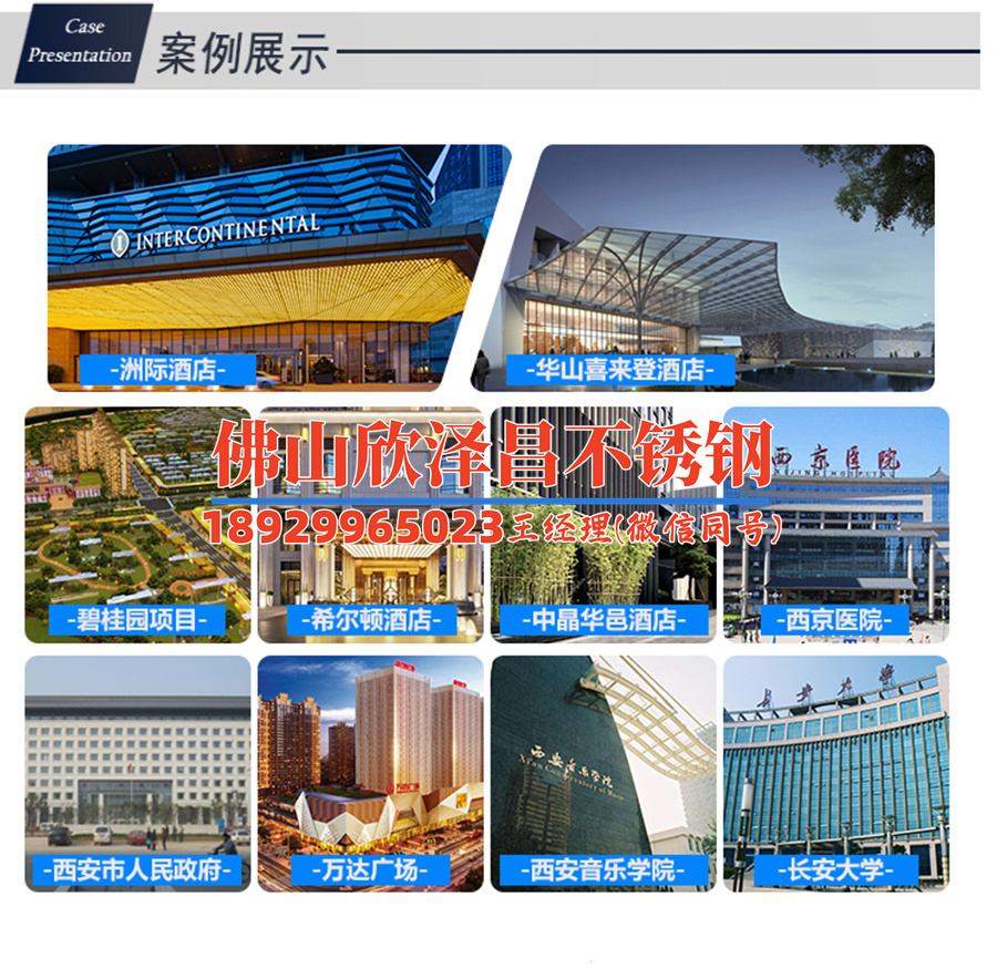 溧阳不锈钢精密管316l(溧阳316L不锈钢管:性能突出,应用领域广阔)