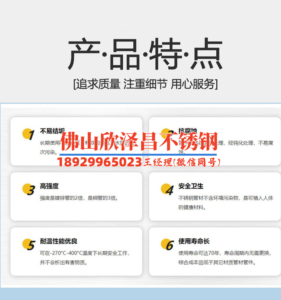 新疆薄壁不锈钢管费用(新疆薄壁不锈钢管价格揭秘)