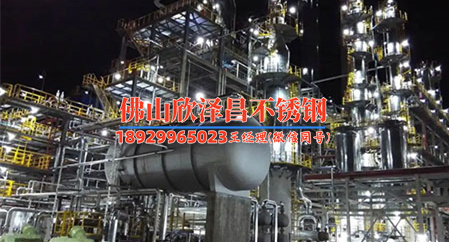 316L在350度时许用应力(350度下的316L应力中心及其影响)