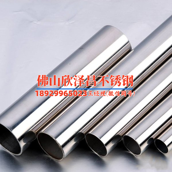 40cm316不锈钢管(穿越时空的40cm316不锈钢管:探寻新世界的奇幻之旅)