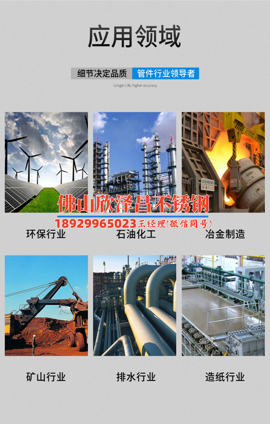 dn80薄壁不锈钢管(探讨dn80薄壁不锈钢管的性能优势)