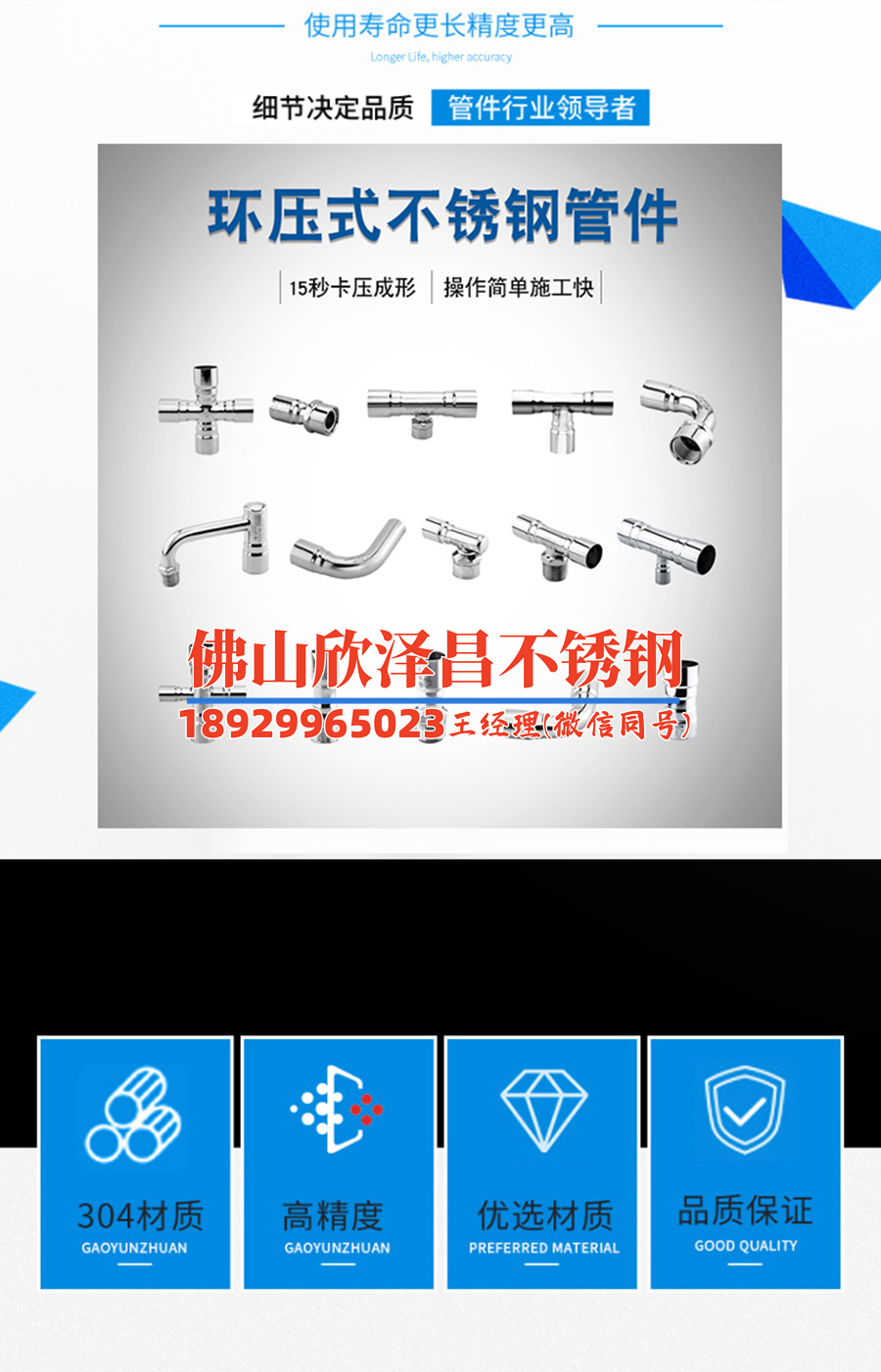 泉州不锈钢盘管推荐信息(泉州不锈钢盘管产品推荐大揭秘)