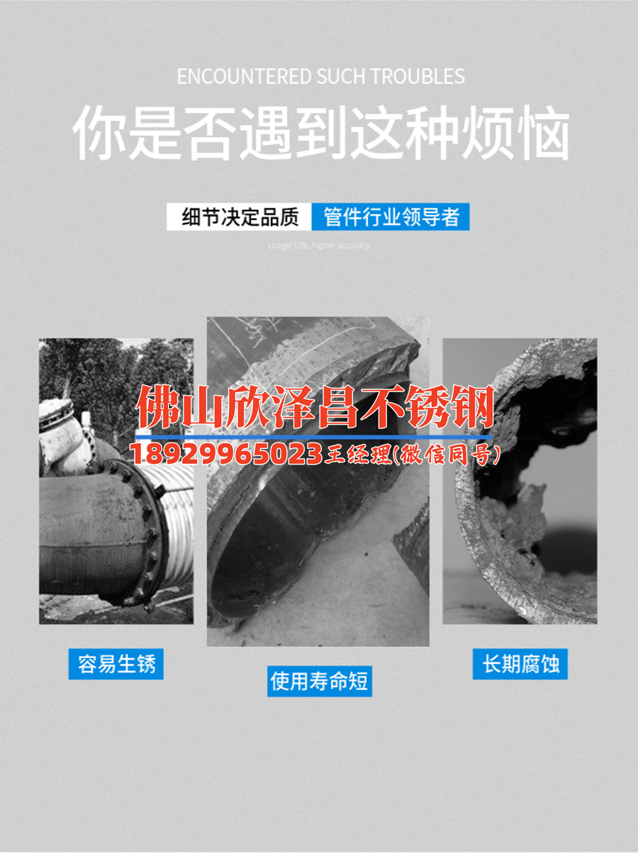 薄壁不锈钢管激光切断(精准切割!薄壁不锈钢管激光技术揭秘)