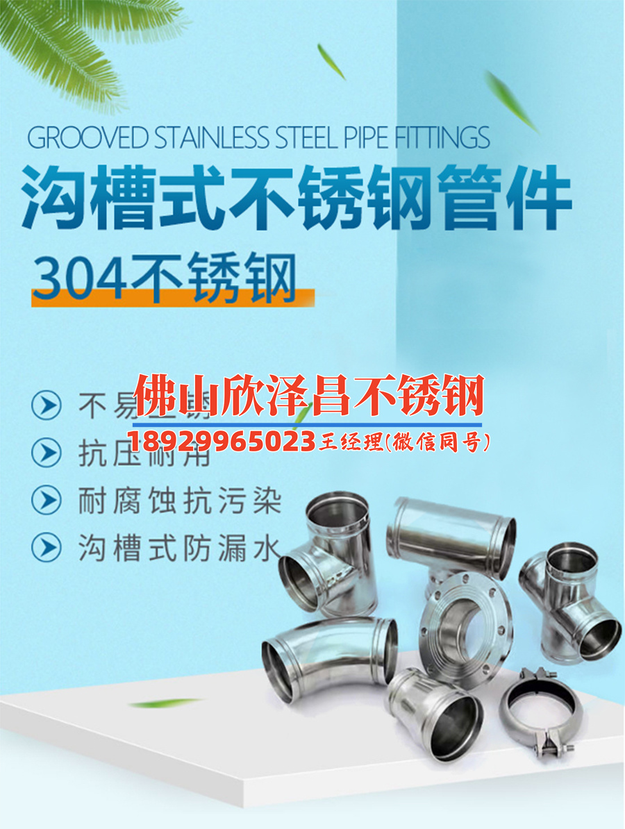 附近316不锈钢管批发(寻觅批发316不锈钢管,质量保证,价格实惠)