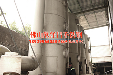 河南现代不锈钢管报价单(河南现代不锈钢管报价单详解:价格趋势分析与市场竞争优劣势揭示)